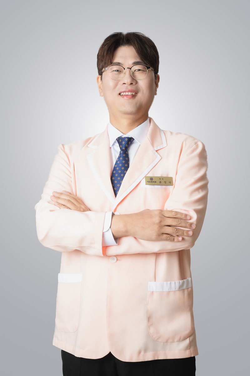 다민한의원 원장 윤성국